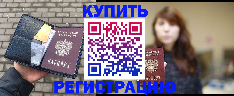 регистрация для дет. сада в Горячем Ключе