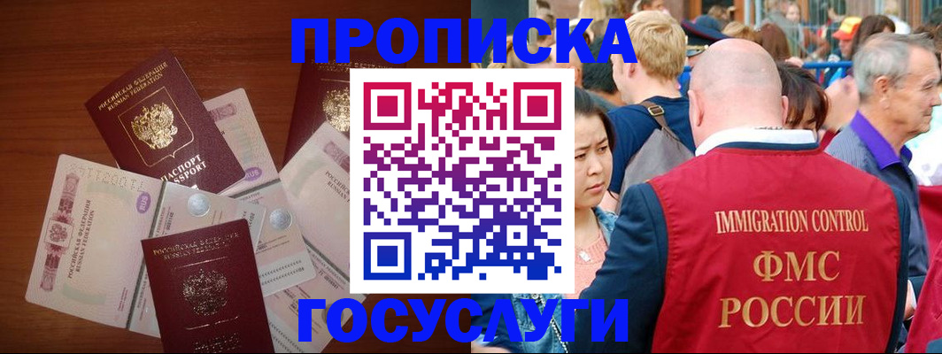 форма 3 в Горячем Ключе