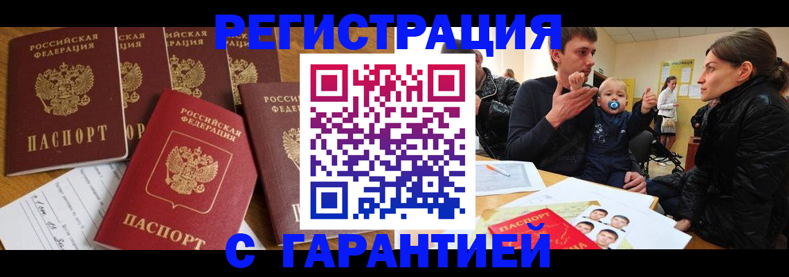 регистрация для дет. сада в Горячем Ключе