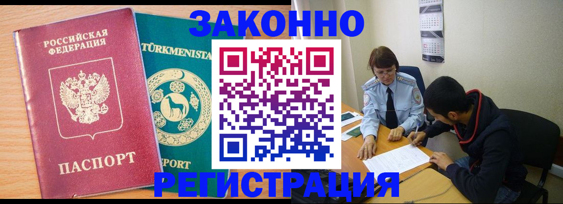 пропишу в квартире в Горячем Ключе